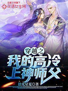 逃出公司办公室2