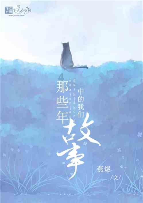 小仓鼠吃瓜子