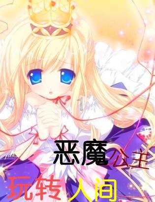 逃离霍比特人洞屋