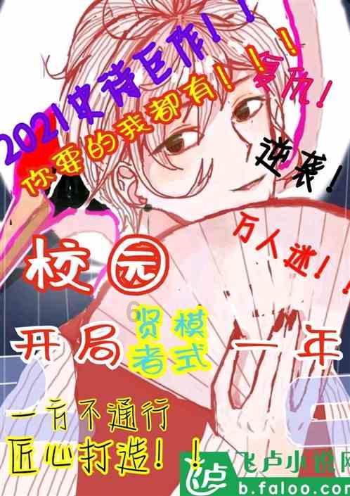 救援工程师