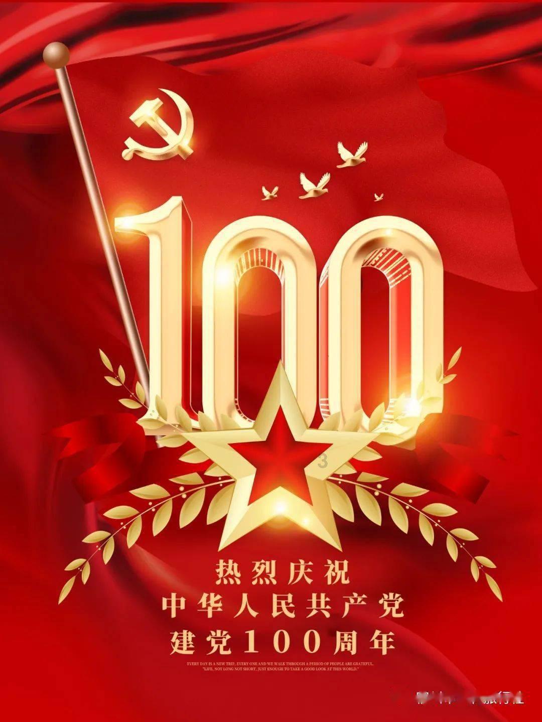妖刀少女异闻录
