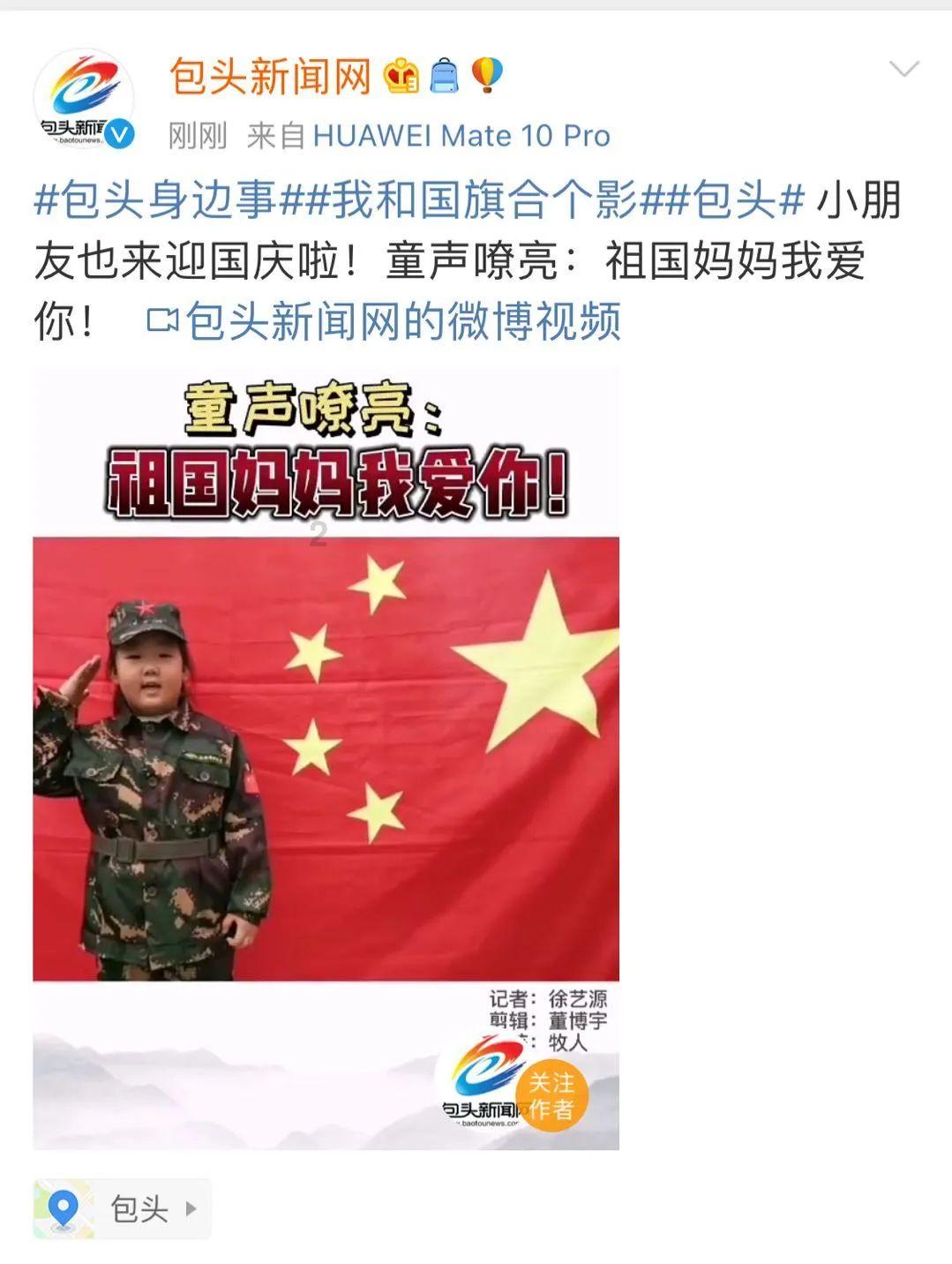 火影忍者冒险传2